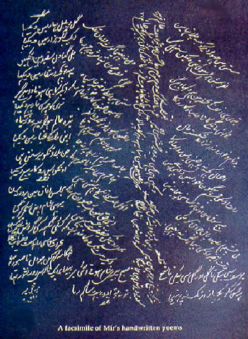 A facsimile of Mir's handwritten poems