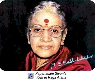 ms subbulakshmi spitting